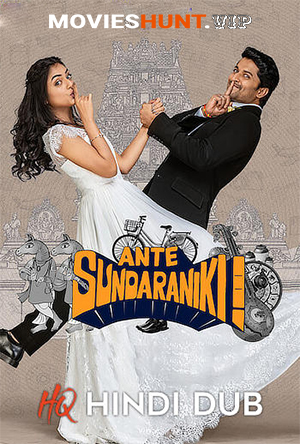 Ante... Sundaraniki!