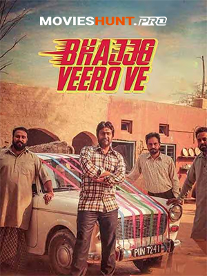 Bhajjo Veero Ve (2018)