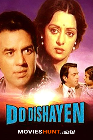 Do Dishayen