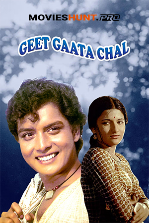 Geet Gaata Chal