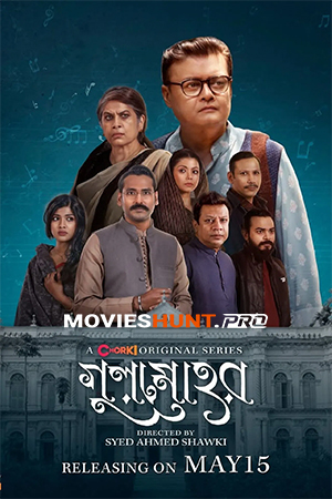 Gulmohor