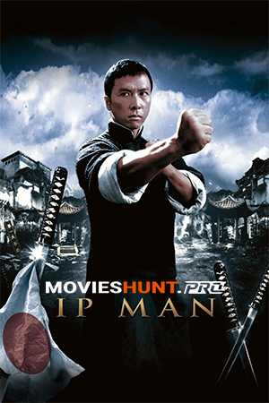 Ip Man (2008)