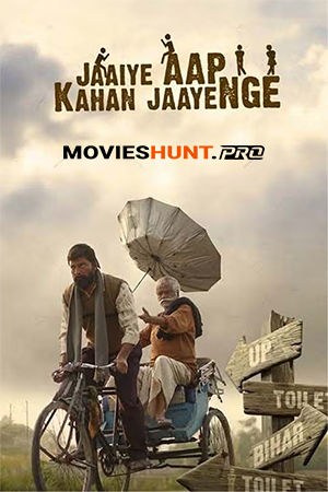 Jaaiye Aap Kahan Jaayenge