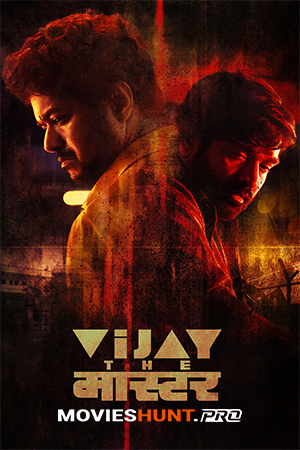 Master (2021)