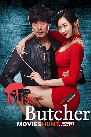 Miss Butcher