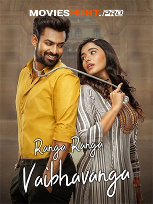 Ranga Ranga Vaibhavanga