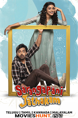 Sarangapani Jathakam