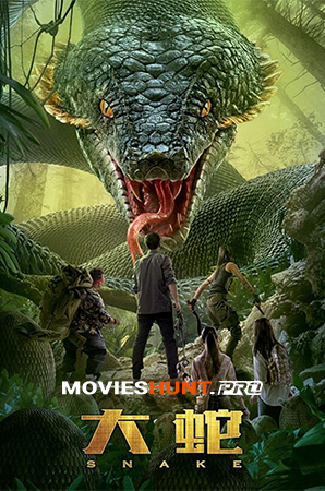 Snake (2018)
