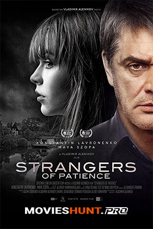 Strangers of Patience (2018)