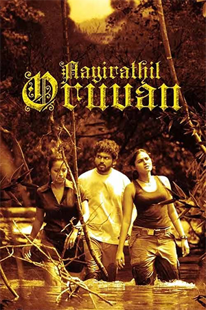 Aayirathil Oruvan