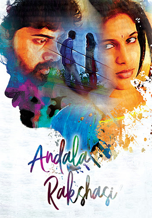 Andala Rakshasi