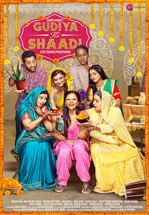 Gudia Ki Shaadi