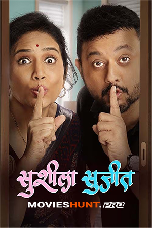 Susheela Sujeet