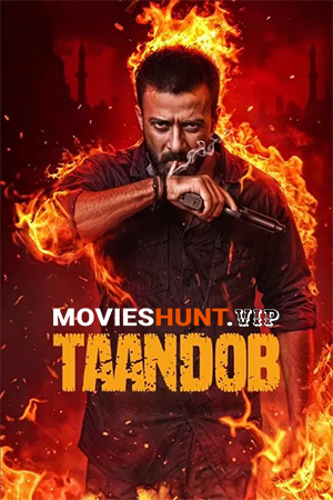 Taandob (2025)