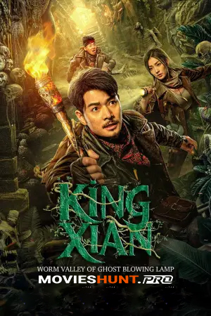 King Xian’s Worm Valley of Ghost Blowing Lamp (2023)