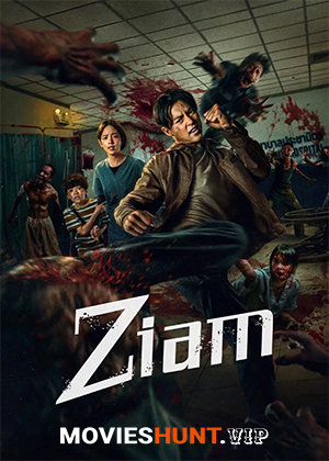 Ziam